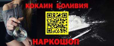 COCAINE Бугуруслан