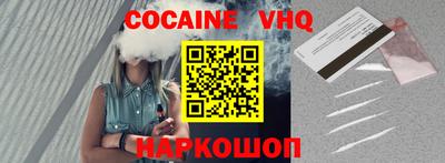 COCAINE Бугуруслан