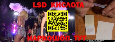 тгк Донецк