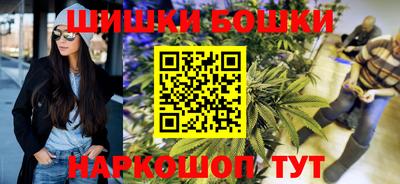 кокаин VHQ Будённовск