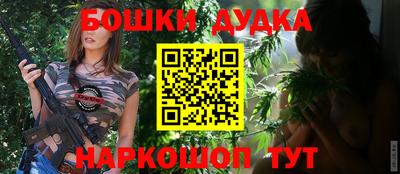 кокаин VHQ Будённовск