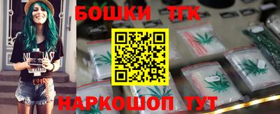тгк Донецк