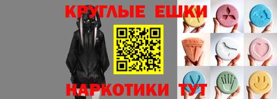 тгк Донецк