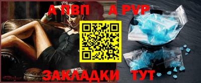 тгк Донецк