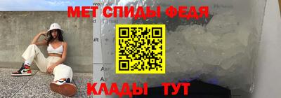 прущие крисы Донской
