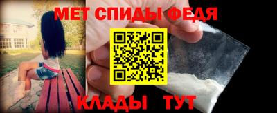 прущие крисы Донской