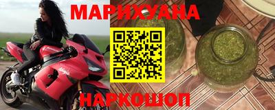 тгк Донецк