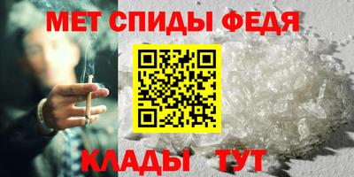 прущие крисы Донской