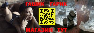 тгк Донецк