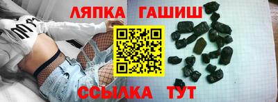 тгк Донецк