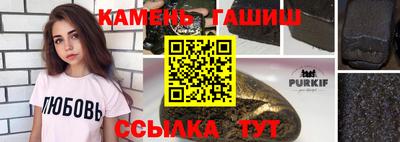 прущая мука Бузулук