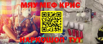 тгк Донецк