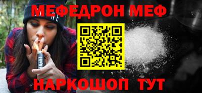 тгк Донецк
