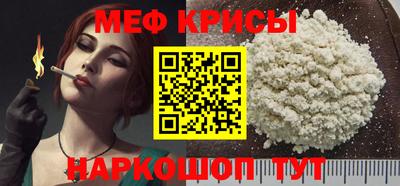 прущие крисы Донской