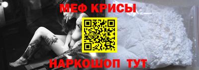 прущие крисы Донской