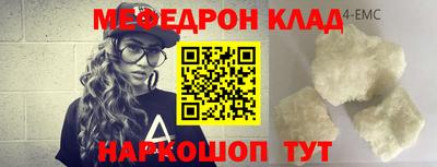 COCAINE Бугуруслан