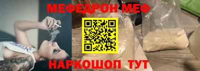 тгк Донецк