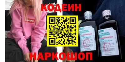 тгк Донецк