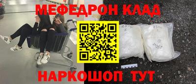 тгк Донецк