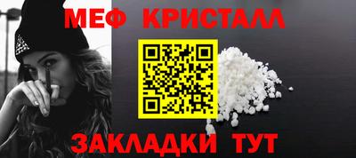 прущие крисы Донской