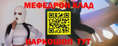 кокаин VHQ Будённовск