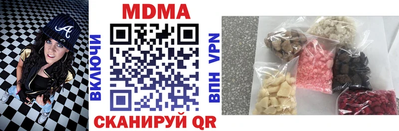 MDMA crystal  купить  цена  Изобильный 
