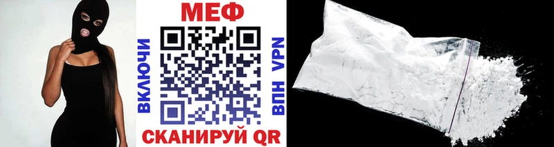 МЯУ-МЯУ mephedrone  даркнет какой сайт  Изобильный 