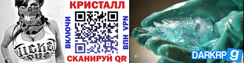 Метамфетамин Декстрометамфетамин 99.9% Изобильный