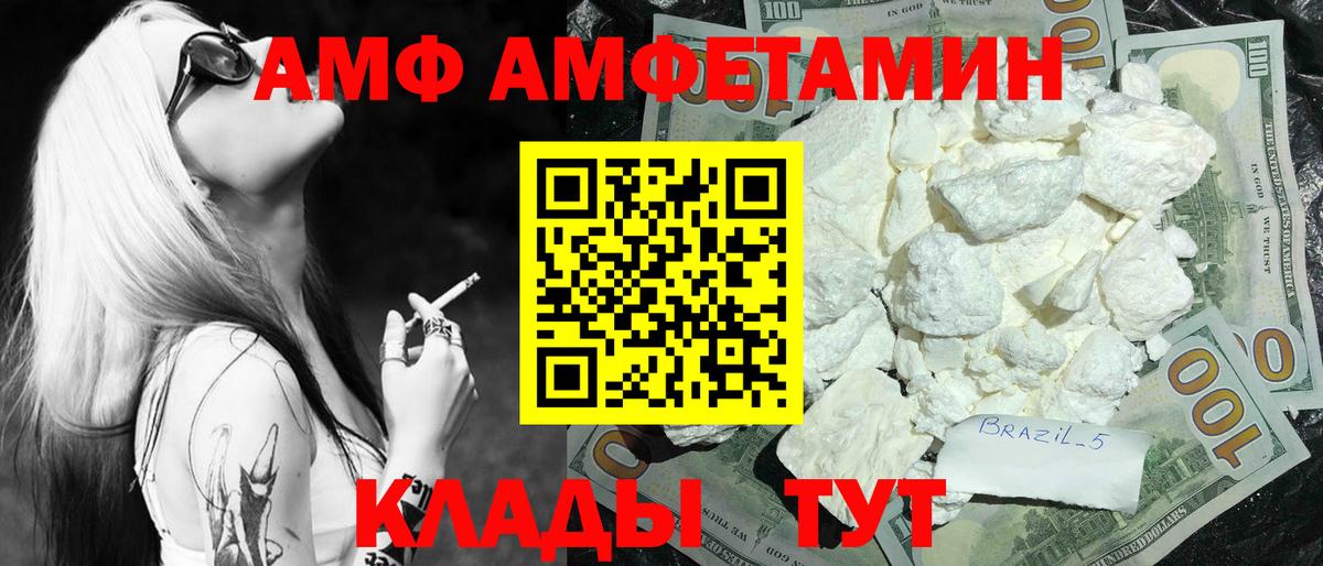 Метамфетамин мет Изобильный