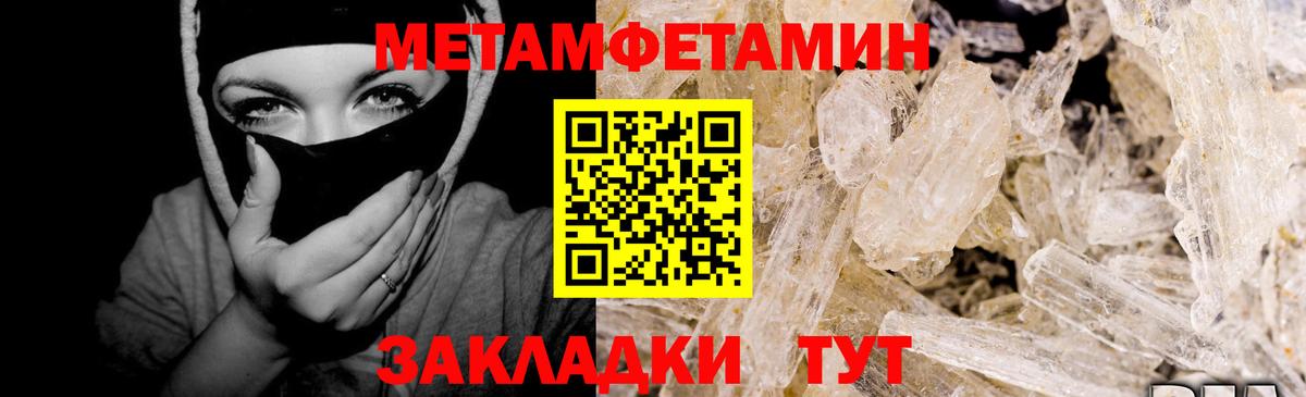 Псилоцибиновые грибы Изобильный