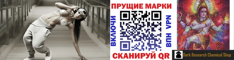 Марки 25I-NBOMe 1,8мг  закладка  Изобильный 