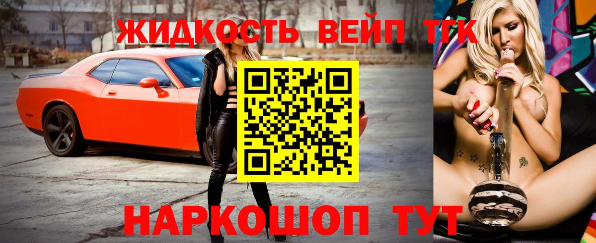 Дистиллят ТГК концентрат  ТГК концентрат  Изобильный  Вход с VPN 