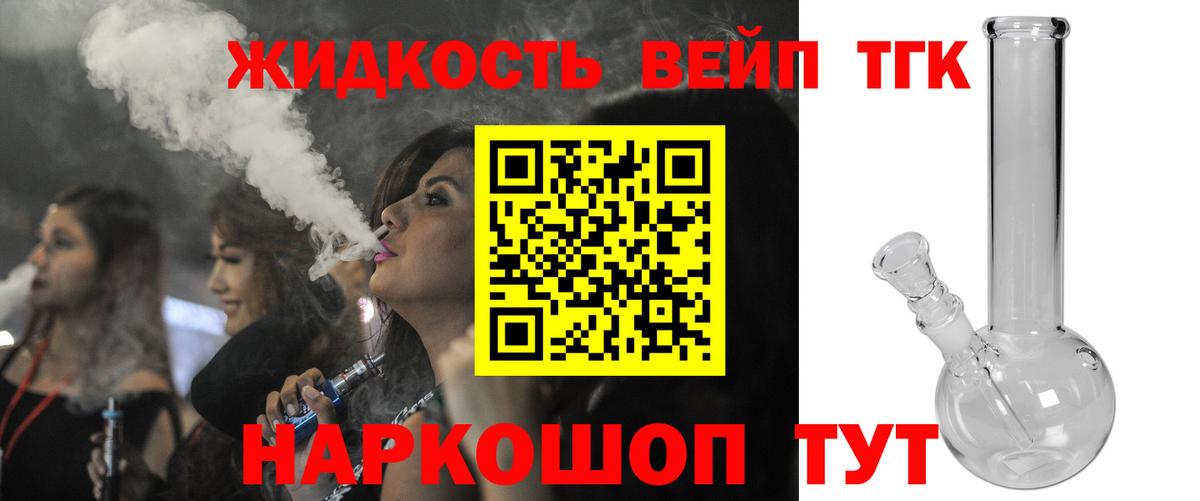 Дистиллят ТГК Wax  Дистиллят ТГК THC oil  Изобильный 