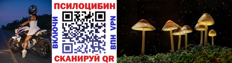 Псилоцибиновые грибы ЛСД  Изобильный 