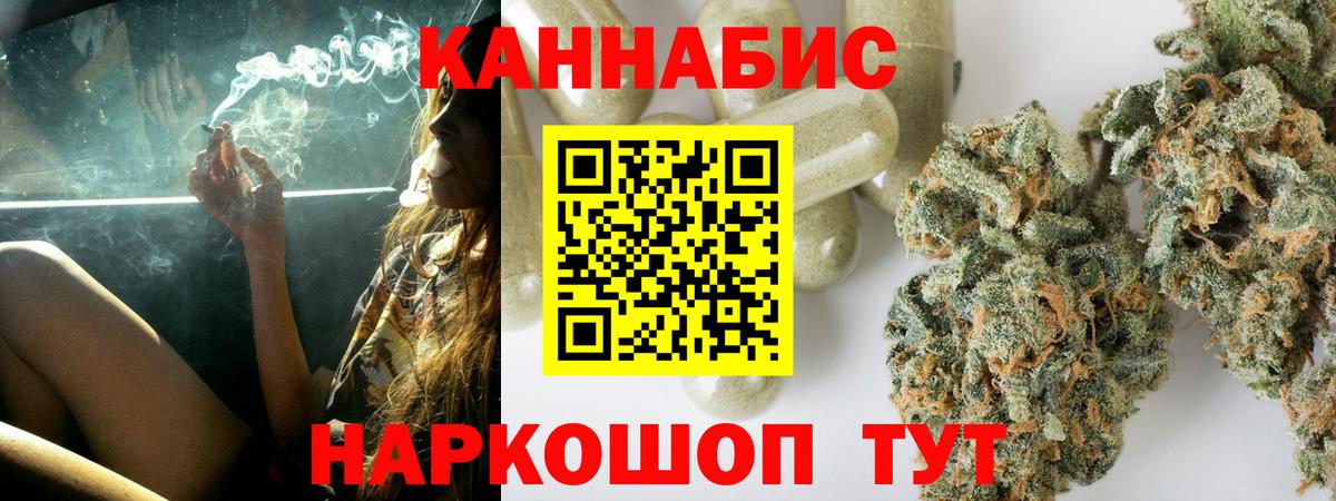 Конопля MAZAR Изобильный