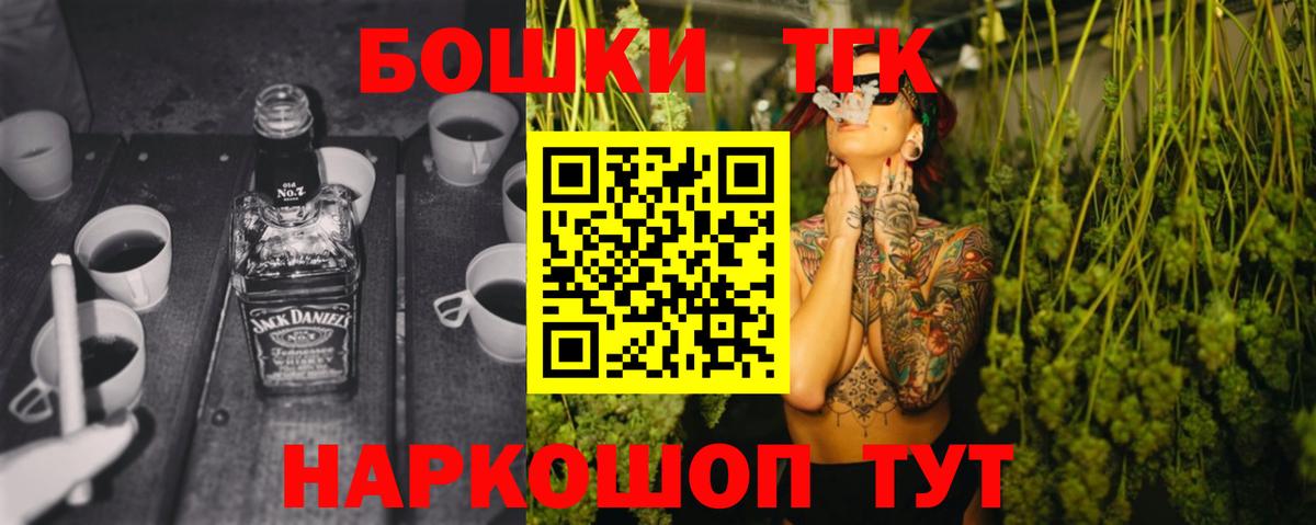 Марихуана MAZAR  Вход с VPN  МАРИХУАНА конопля  Изобильный  Конопля OG Kush 