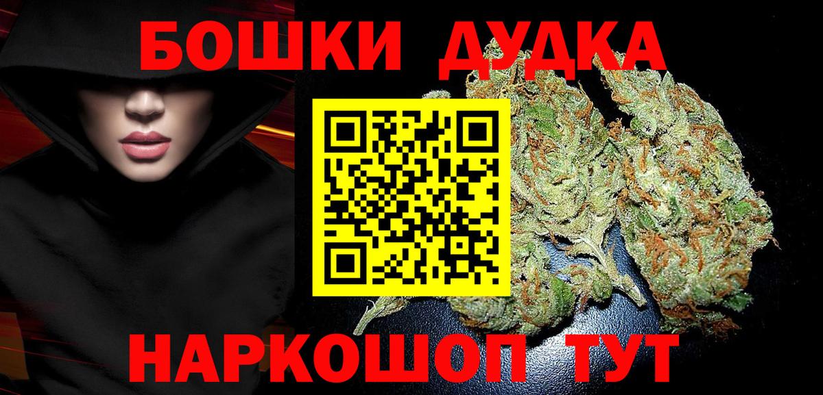 Бошки марихуана SATIVA & INDICA Изобильный